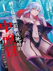 土豪漫画免费《金库门后的第七个房间》封面