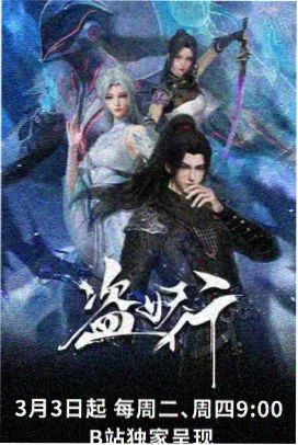 土豪漫画免费《免费券的第七次使用》封面