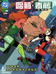 土豪漫画免费资讯配图：年度免费漫画榜单发布